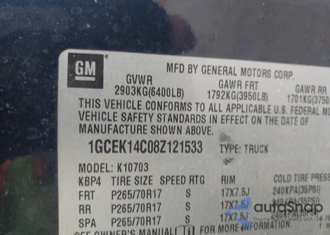 2008 Chevrolet Silverado 1500 Work Truck из США, поврежденный, VIN 1GCEK14C08Z121533